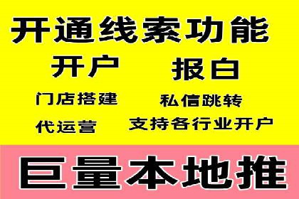 信息流广告运营案例分析：汽车行业广告