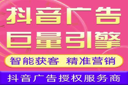 汽车行业信息流广告代理的成功策略与案例